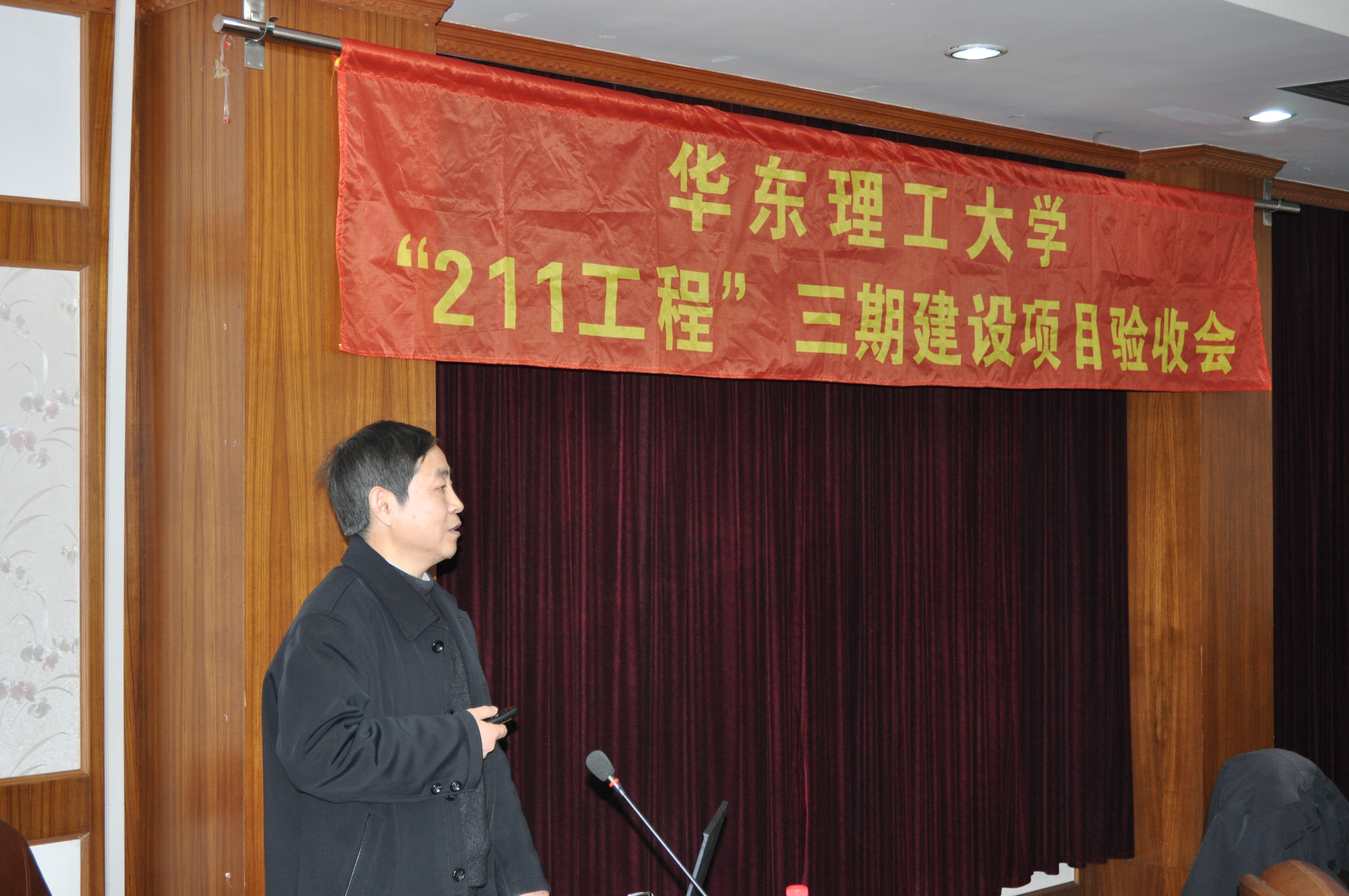 项目负责人生物工程亚洲无码av院长张元兴教授汇报工作