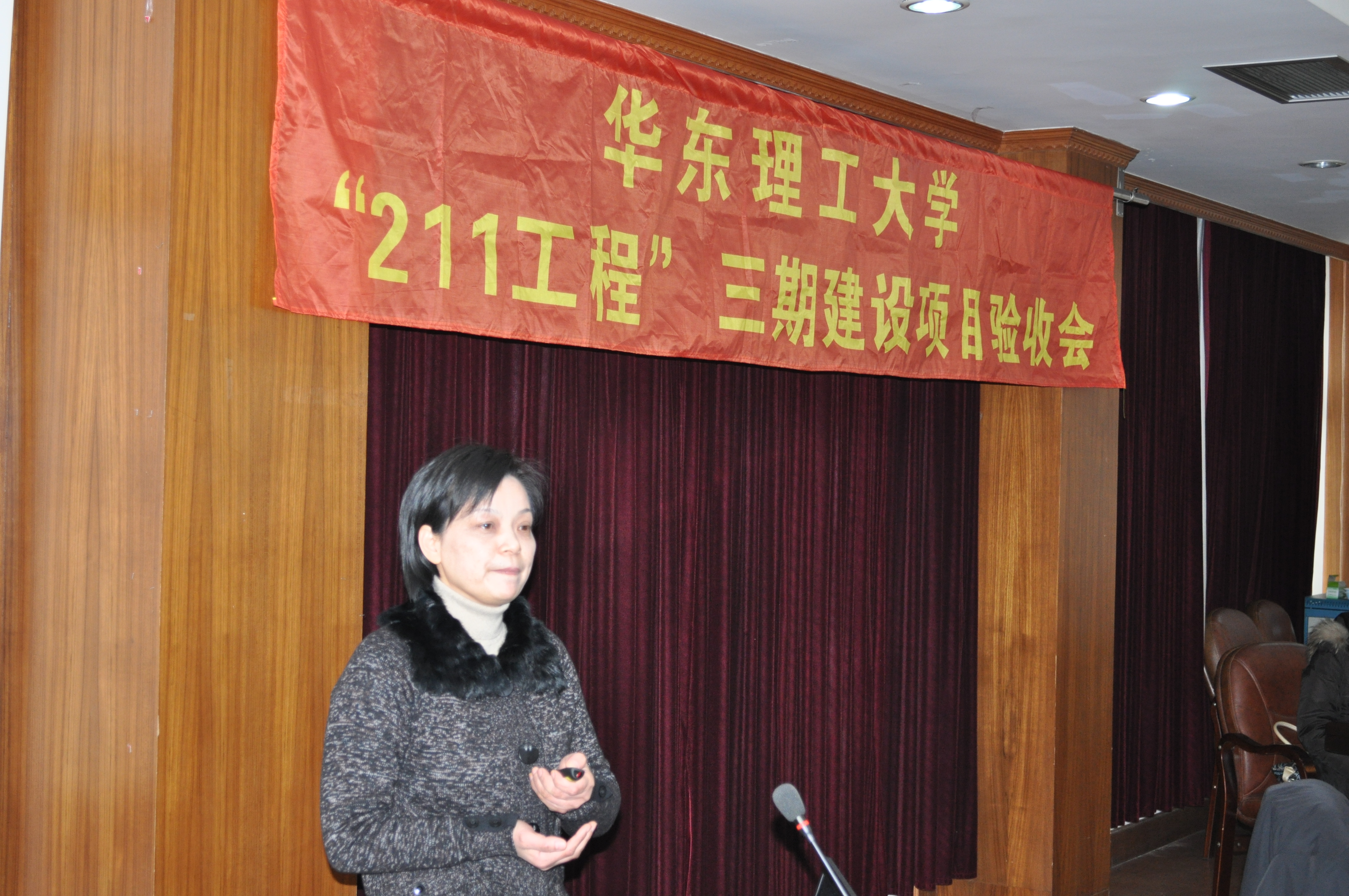 项目负责人亚洲无码av
常务副院长徐玉芳教授汇报工作