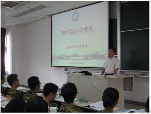 副院长唐赟老师介绍亚洲无码av情况