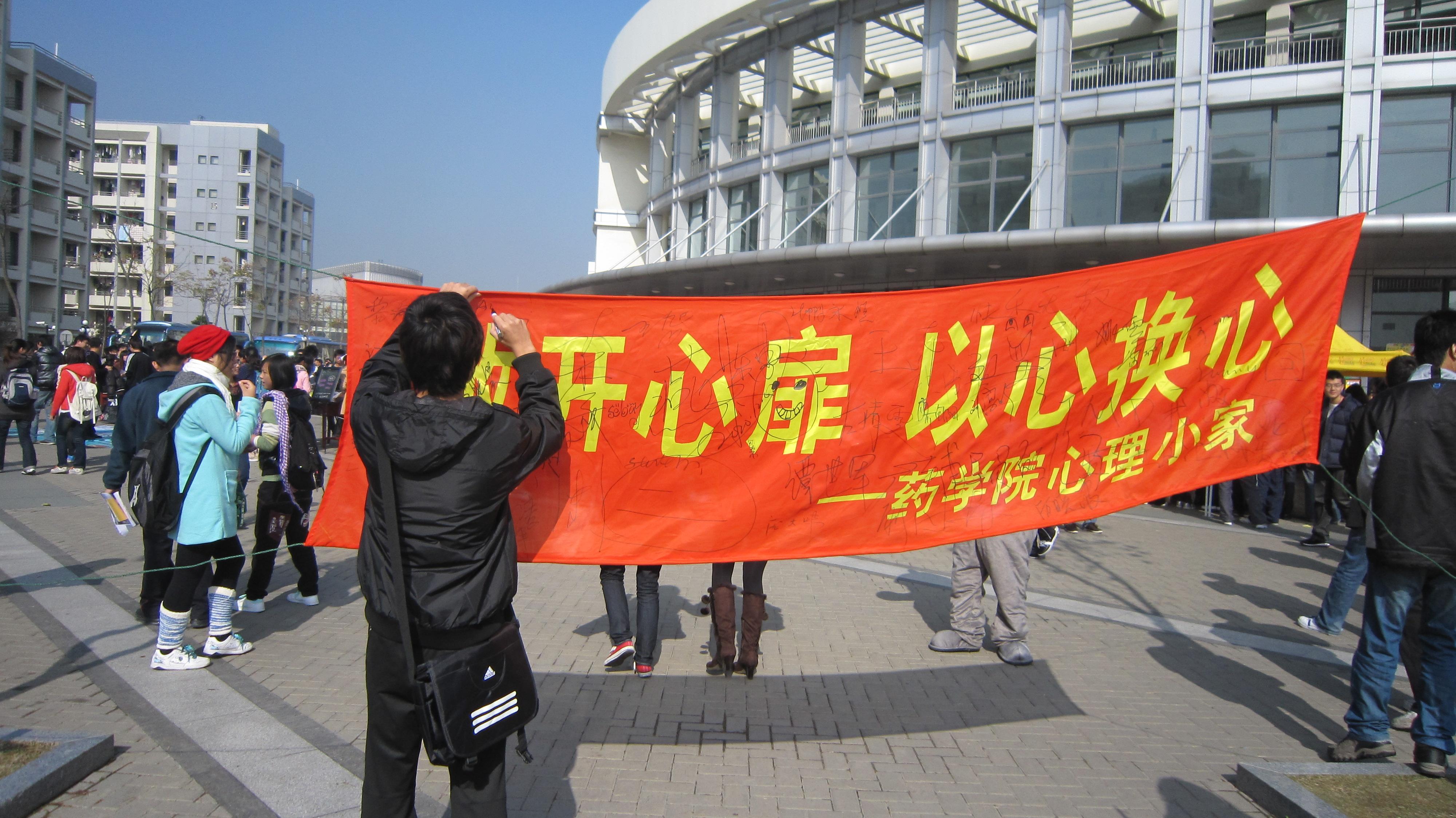 亚洲无码av
心理健康周主题活动现场